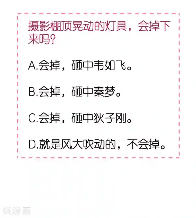 专属恋人第27话 韦如飞的新电影