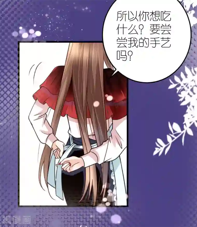 专属恋人第27话 韦如飞的新电影