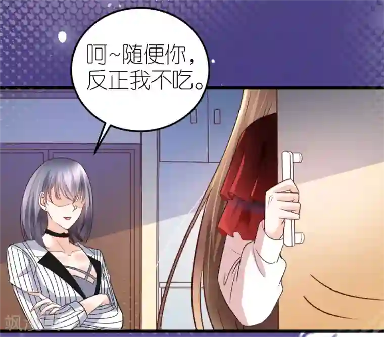 专属恋人第27话 韦如飞的新电影