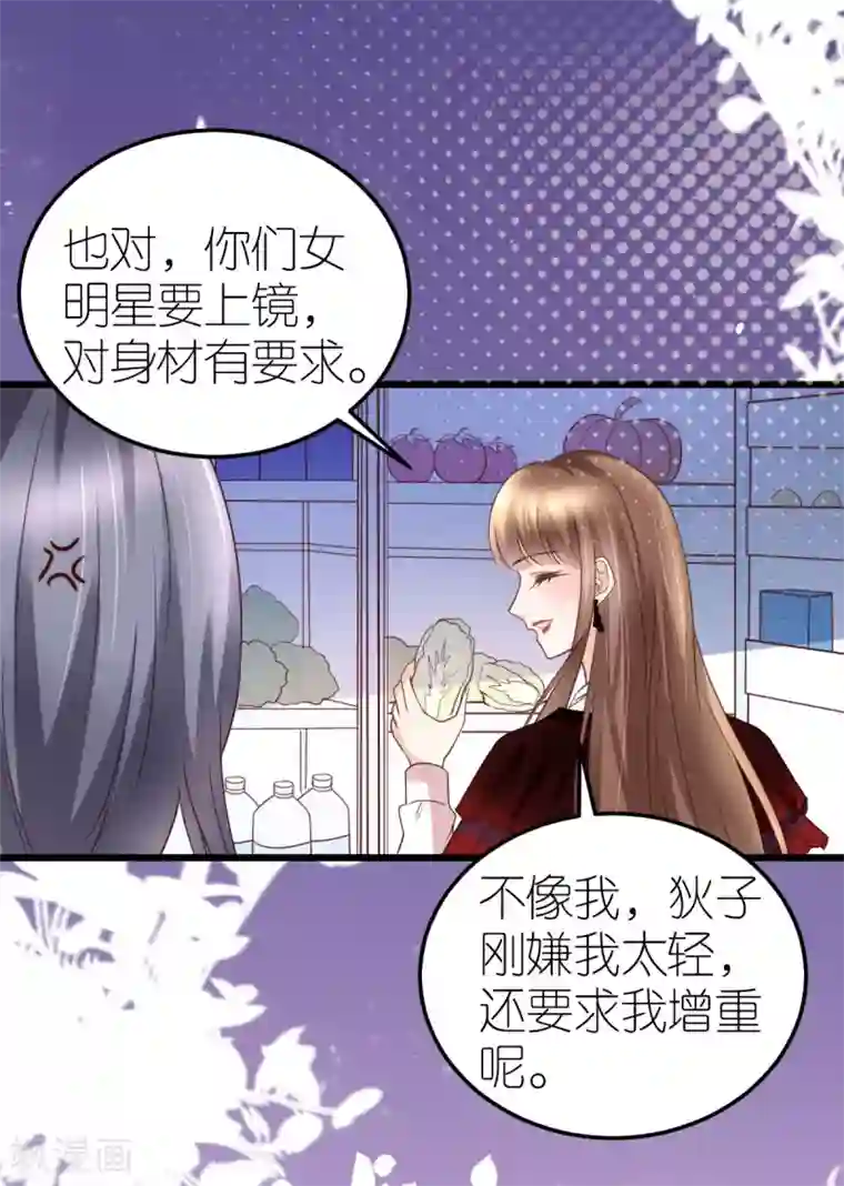 专属恋人第27话 韦如飞的新电影