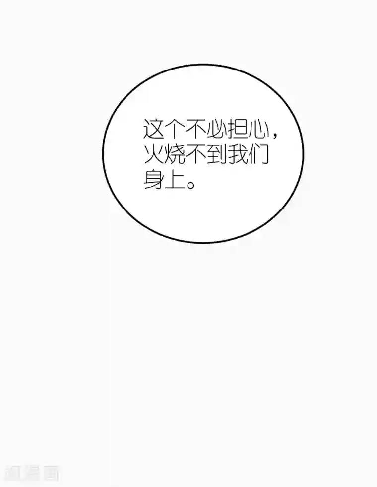 专属恋人第28话 探班电影剧组