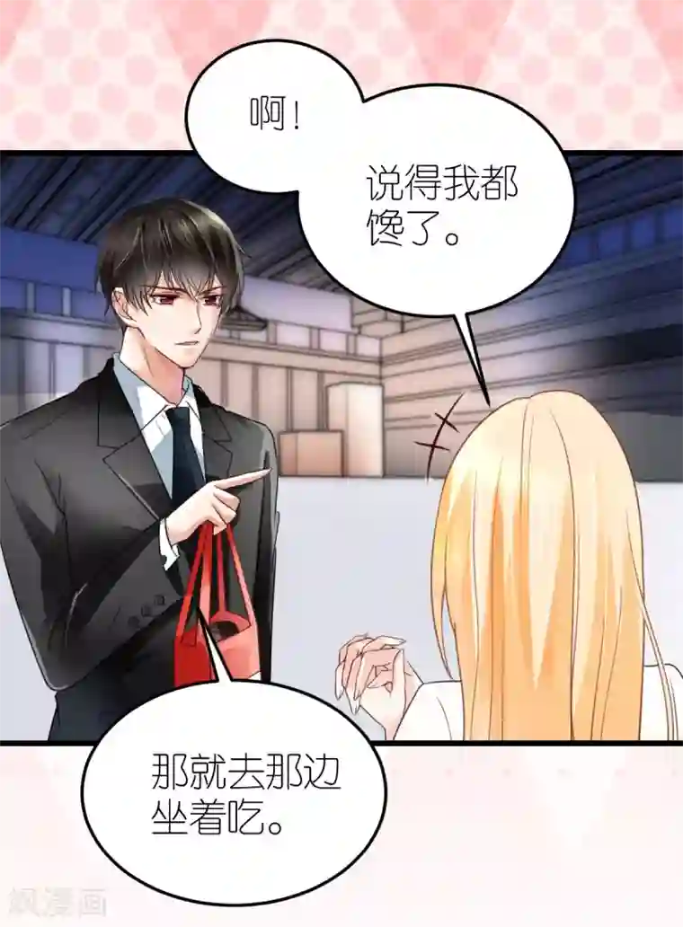 专属恋人第28话 探班电影剧组