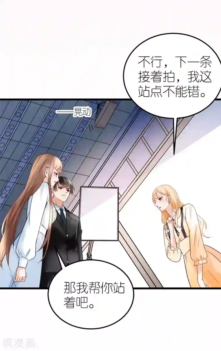 专属恋人第28话 探班电影剧组