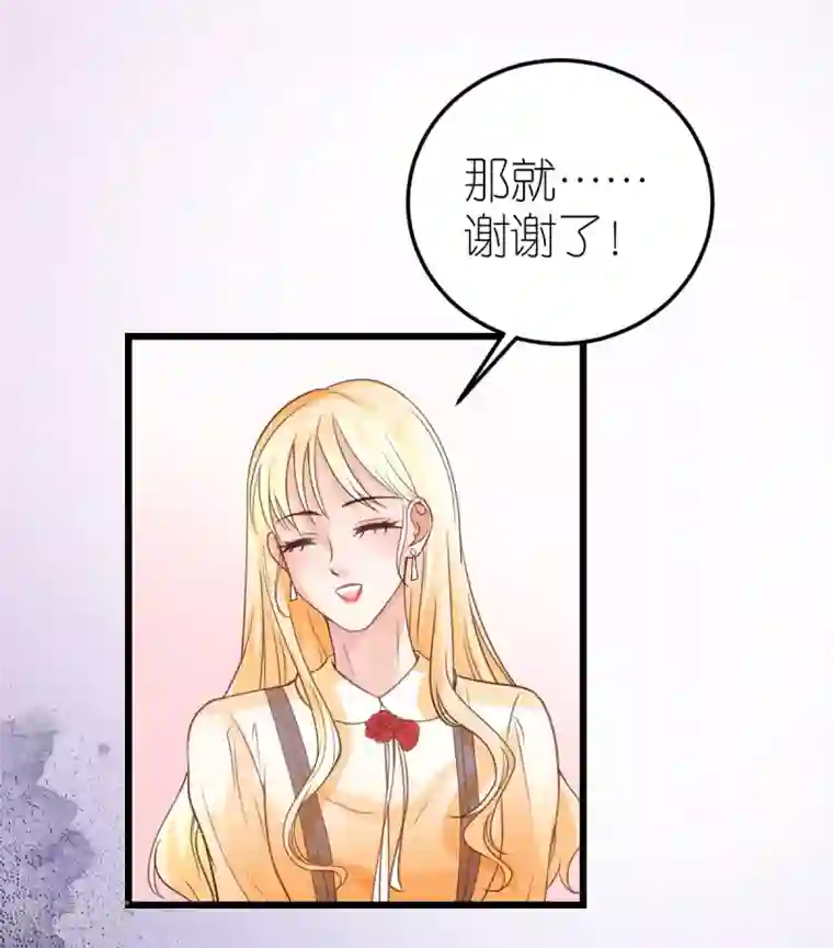 专属恋人第28话 探班电影剧组