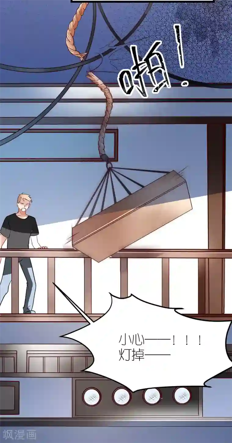 专属恋人第28话 探班电影剧组