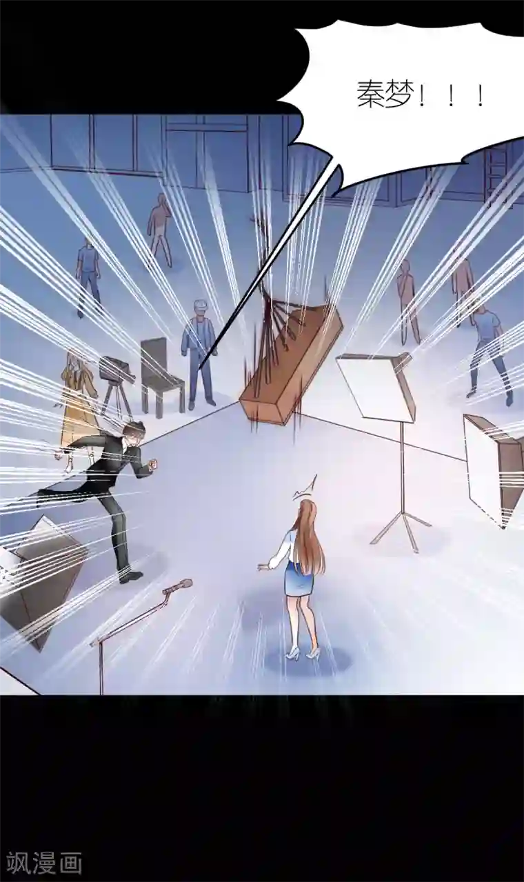 专属恋人第28话 探班电影剧组