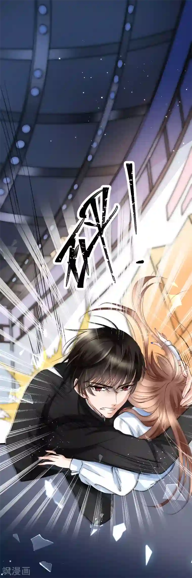 专属恋人第28话 探班电影剧组