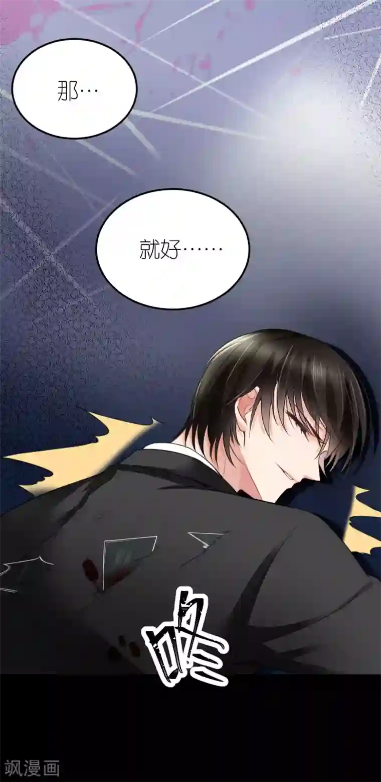 专属恋人第28话 探班电影剧组