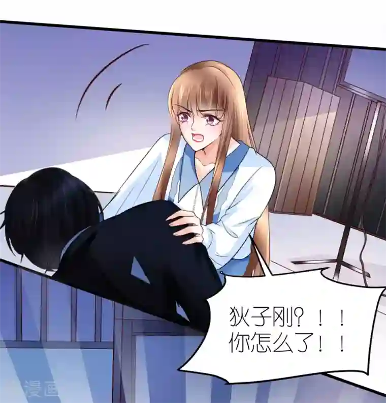 专属恋人第28话 探班电影剧组