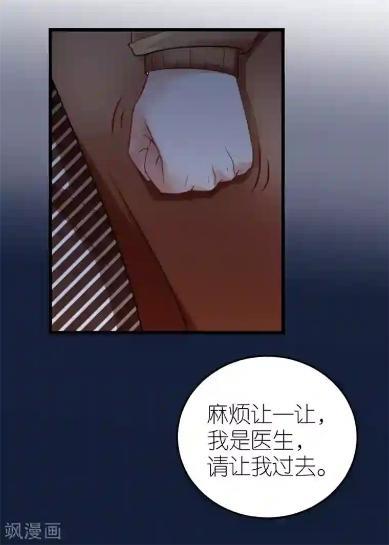 专属恋人第28话 探班电影剧组