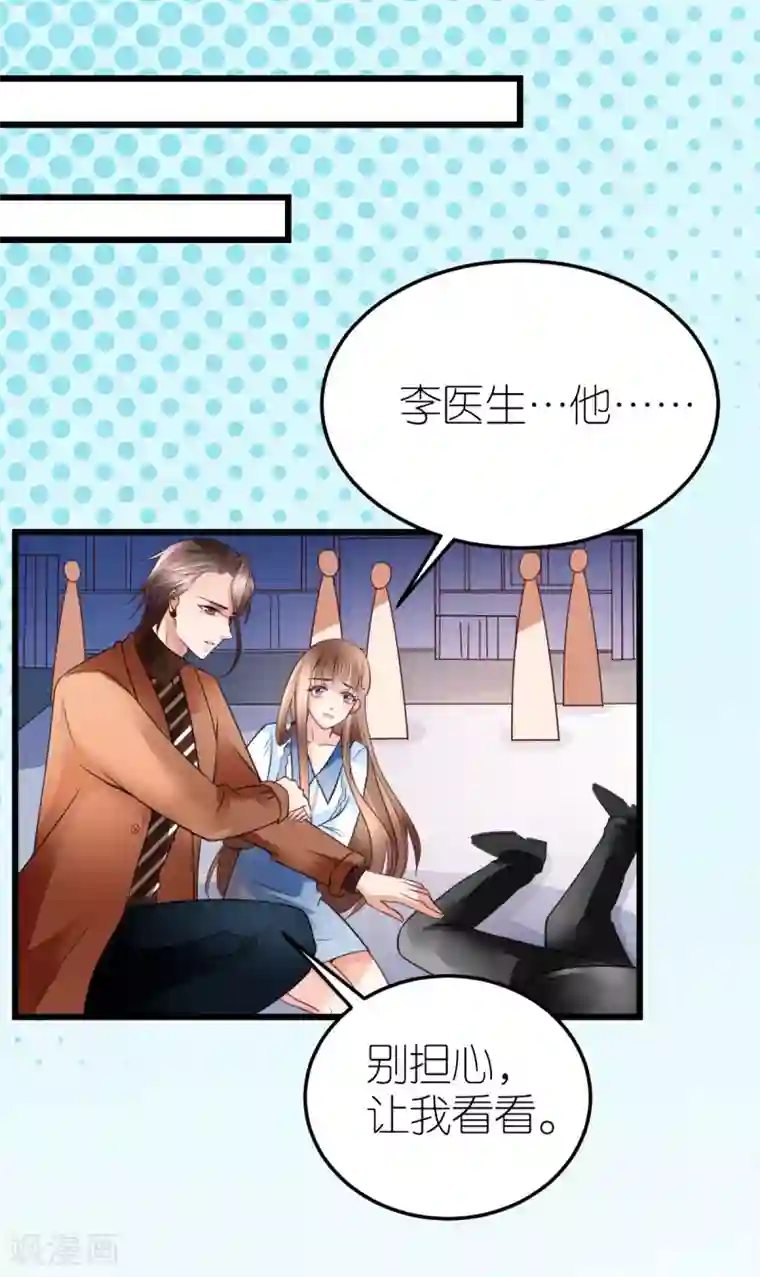 专属恋人第28话 探班电影剧组