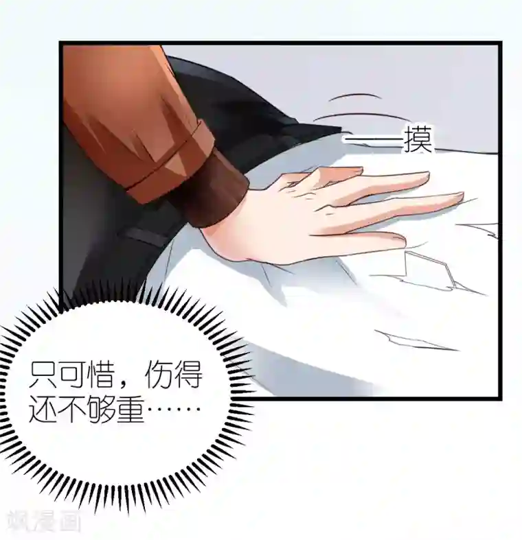 专属恋人第28话 探班电影剧组