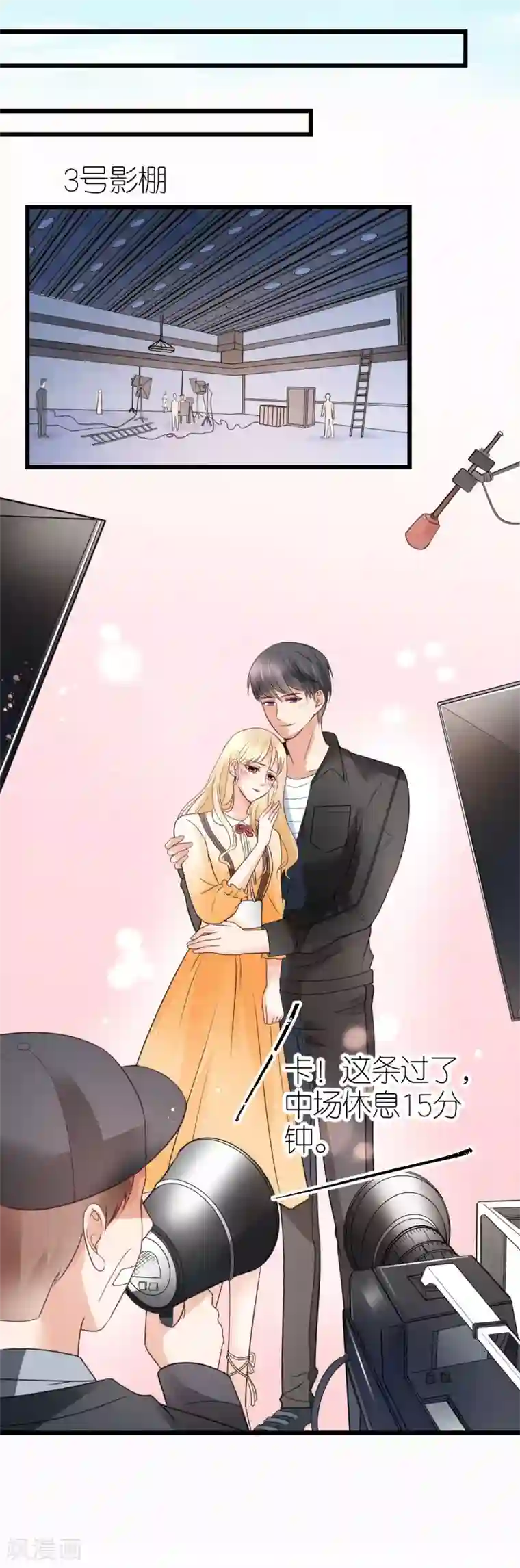 专属恋人第28话 探班电影剧组