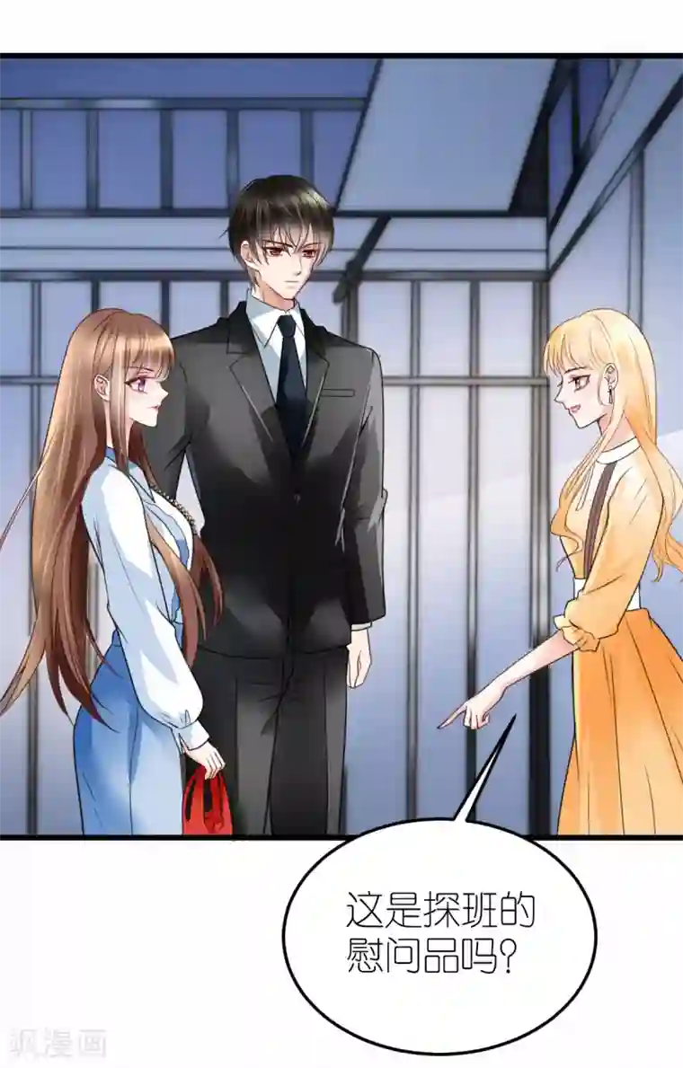 专属恋人第28话 探班电影剧组