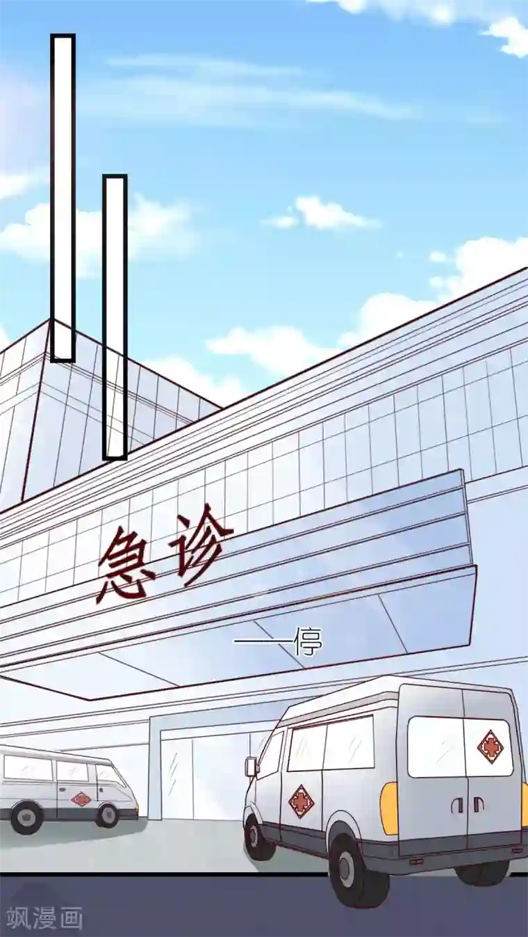 专属恋人第29话 各怀鬼胎