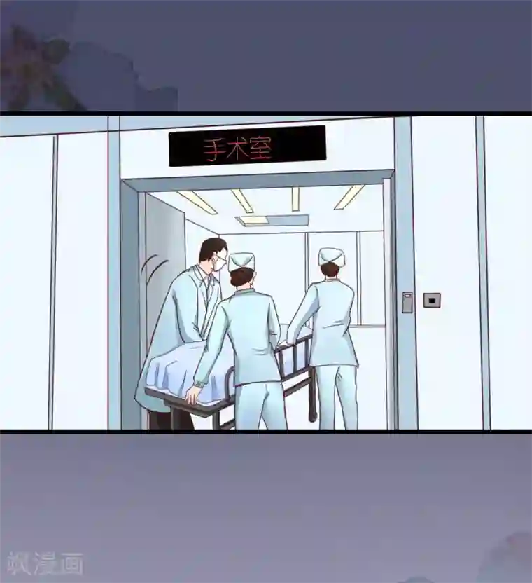 专属恋人第29话 各怀鬼胎