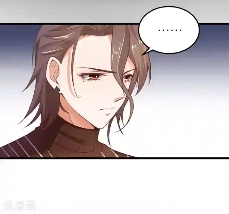 专属恋人第29话 各怀鬼胎