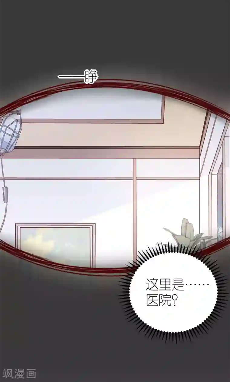 专属恋人第30话 狄子刚的肉体