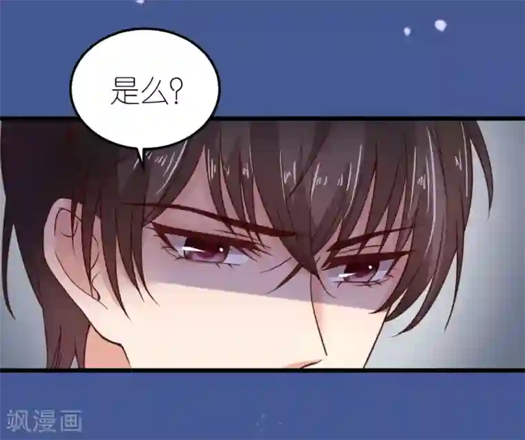 专属恋人第30话 狄子刚的肉体