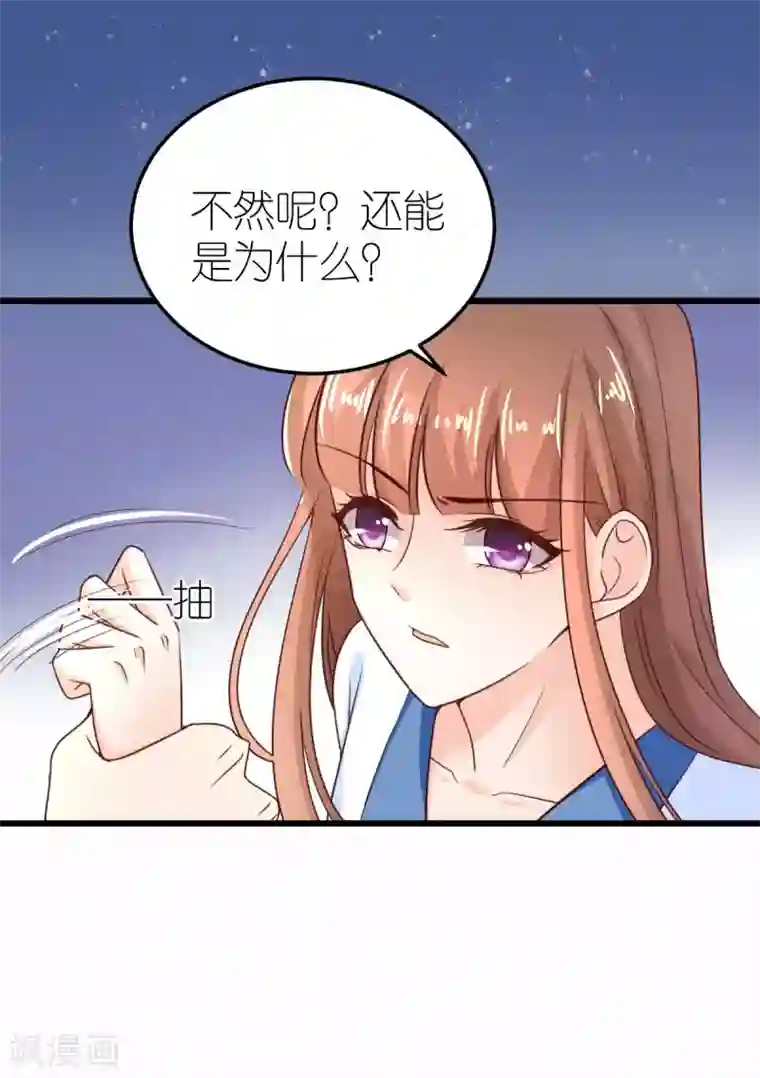 专属恋人第30话 狄子刚的肉体