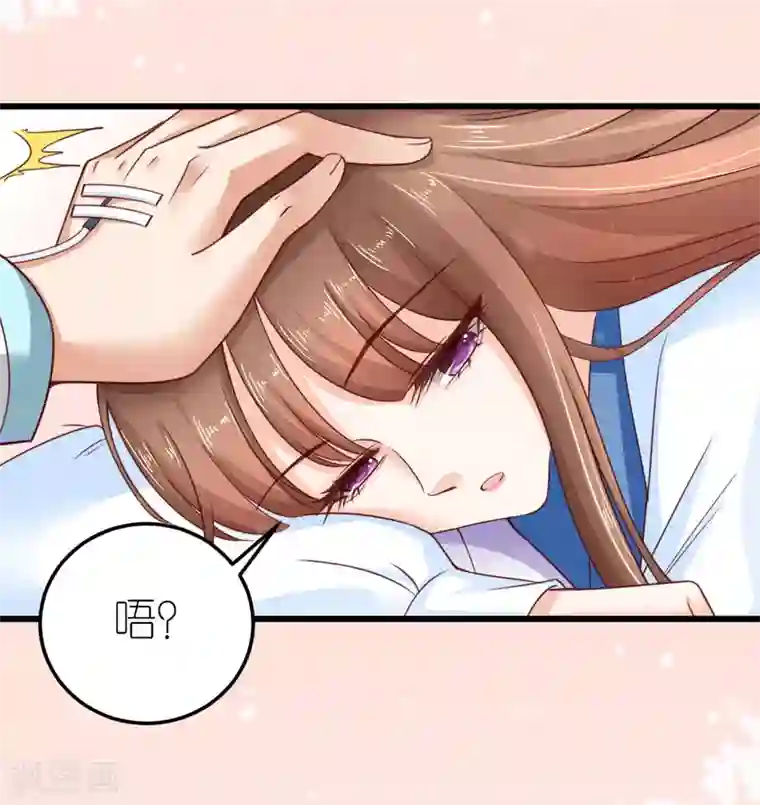 专属恋人第30话 狄子刚的肉体