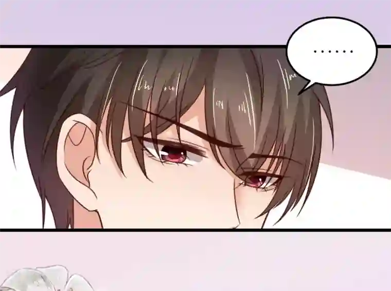 专属恋人第31话 “合作”关系