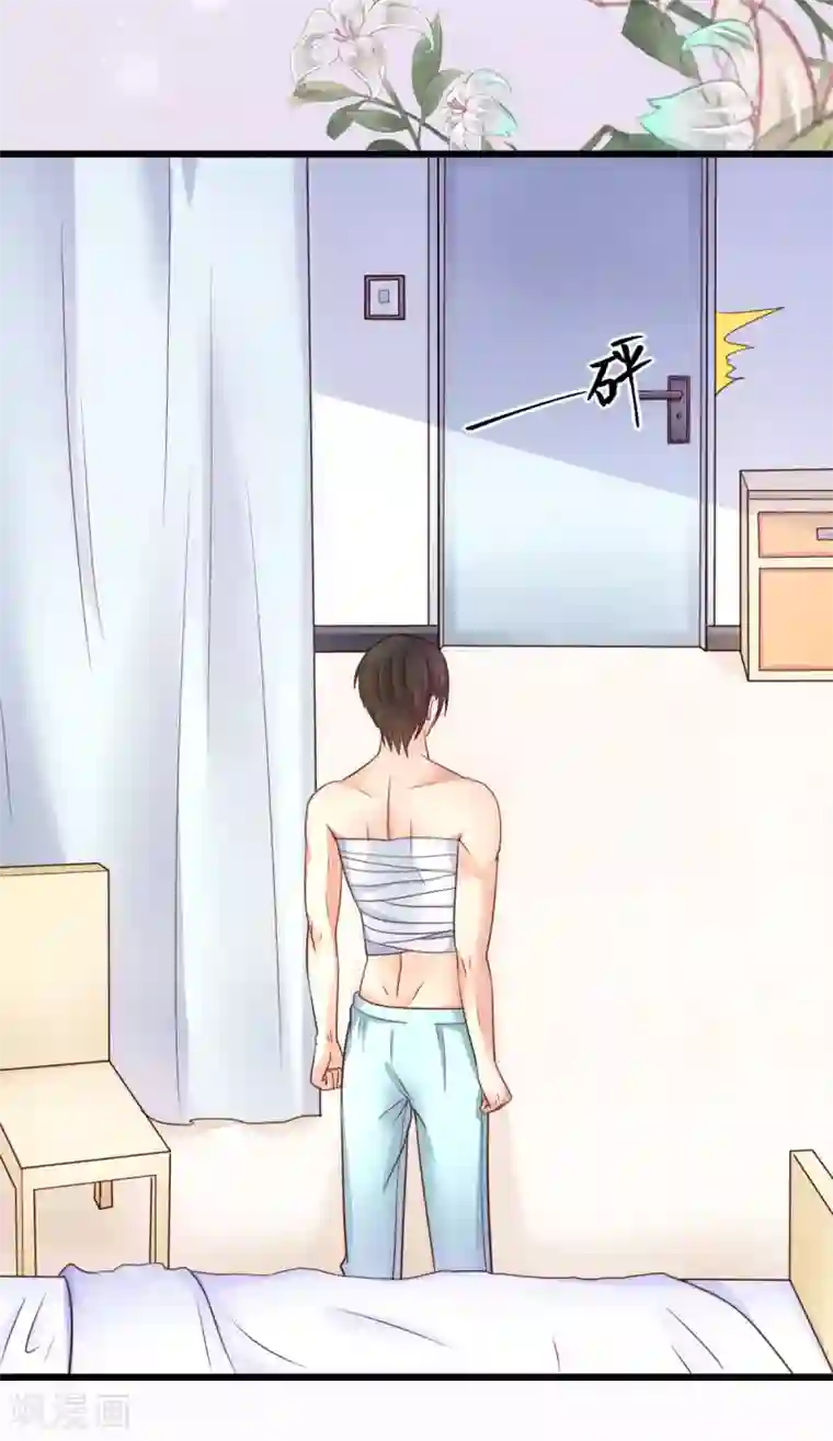 专属恋人第31话 “合作”关系