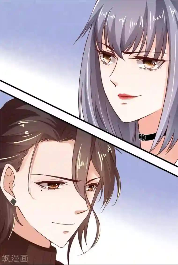 专属恋人第32话 市郊新区计划