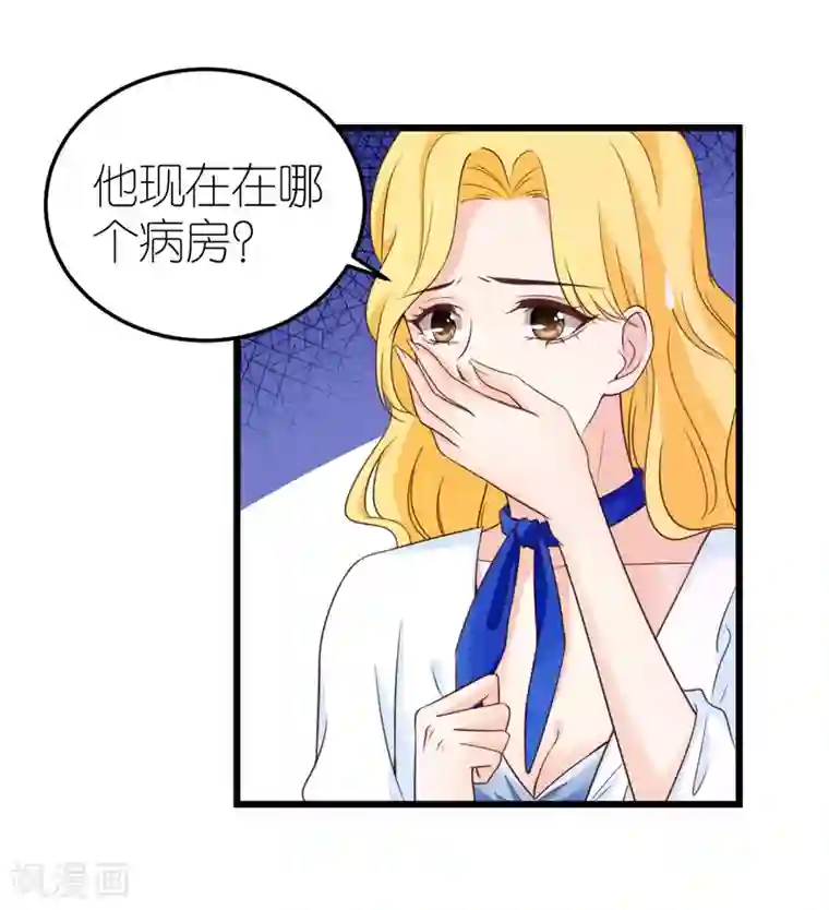 专属恋人第32话 市郊新区计划