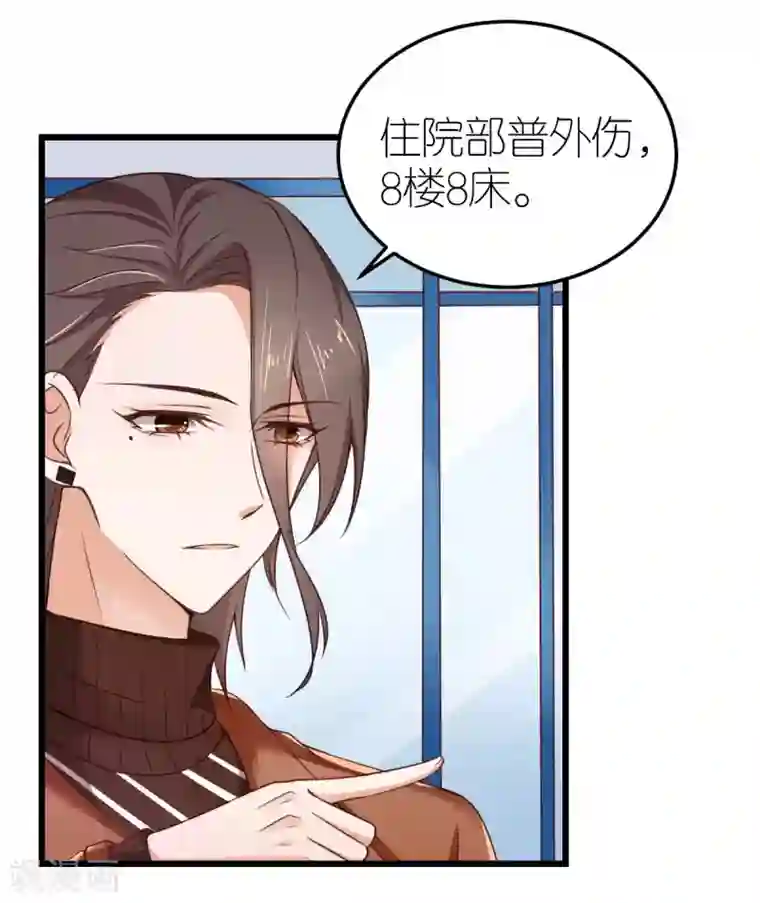 专属恋人第32话 市郊新区计划