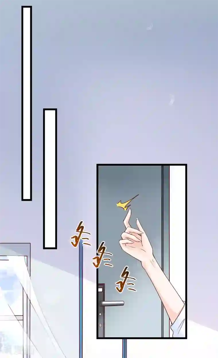 专属恋人第32话 市郊新区计划