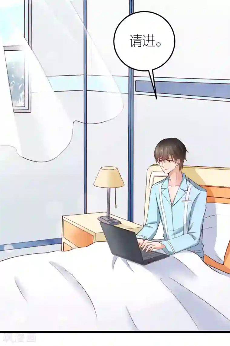 专属恋人第32话 市郊新区计划