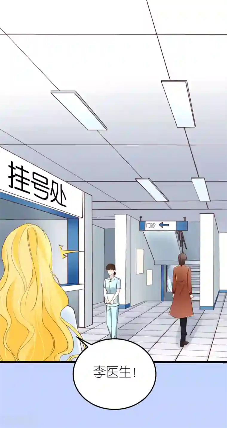 专属恋人第32话 市郊新区计划