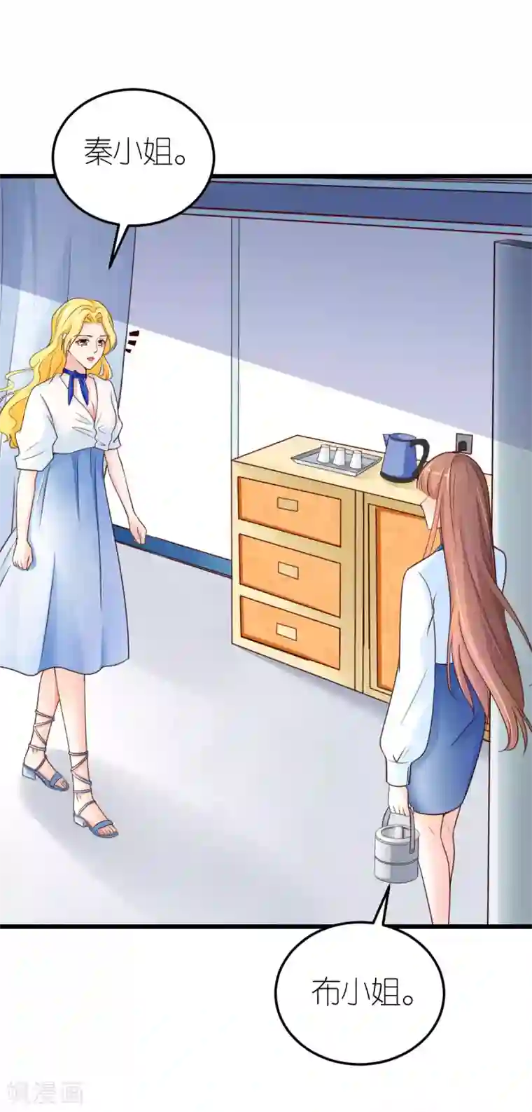 专属恋人第32话 市郊新区计划