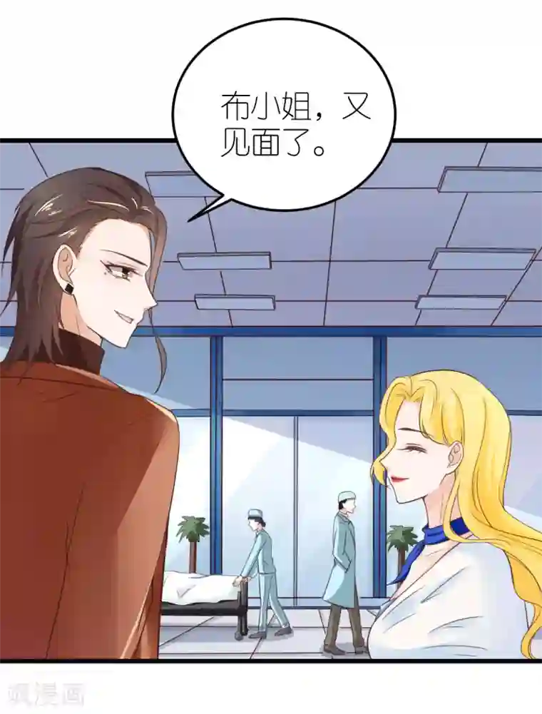 专属恋人第32话 市郊新区计划