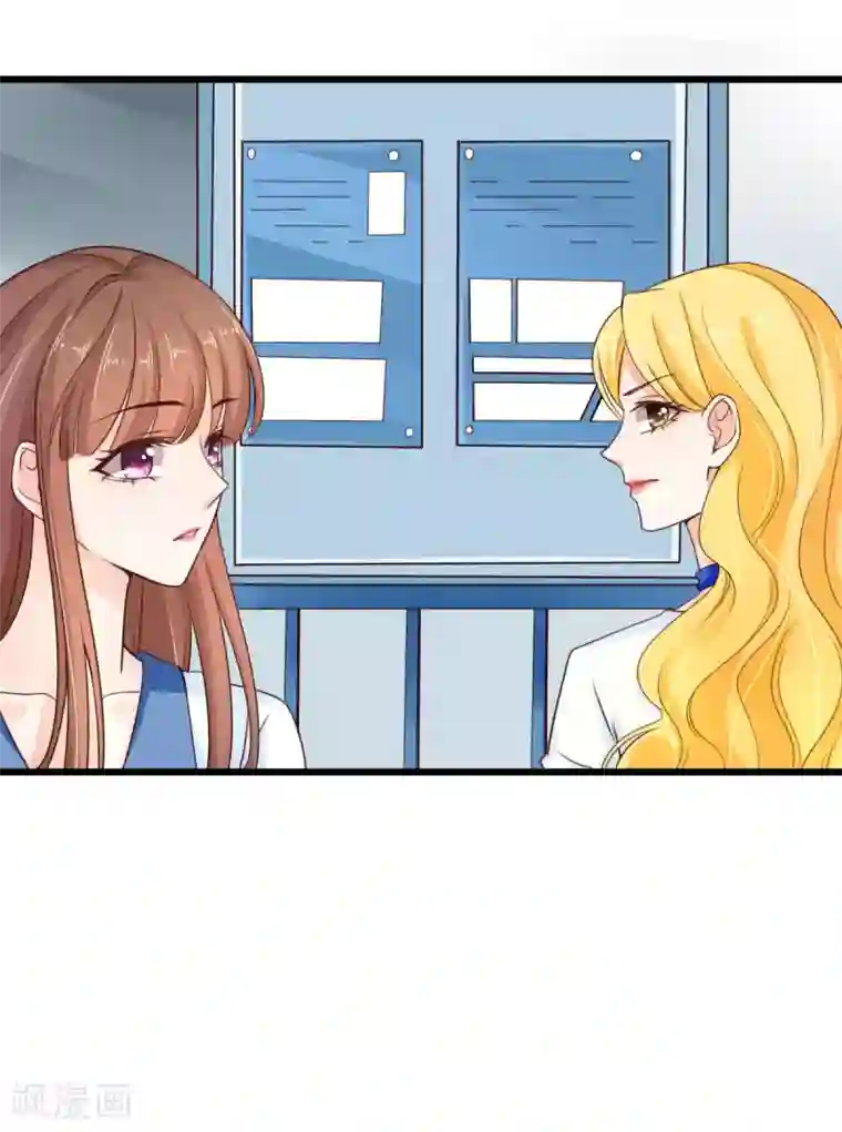 专属恋人第33话 联姻与利益