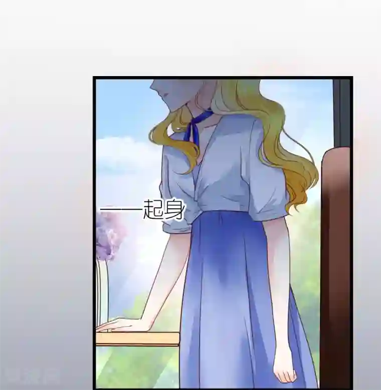 专属恋人第33话 联姻与利益