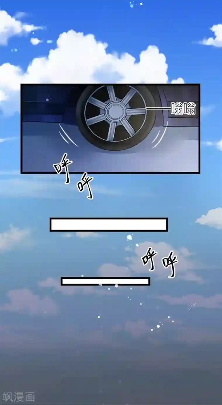 专属恋人第33话 联姻与利益