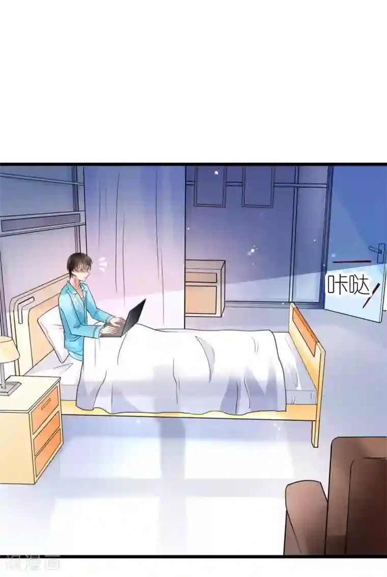 专属恋人第33话 联姻与利益