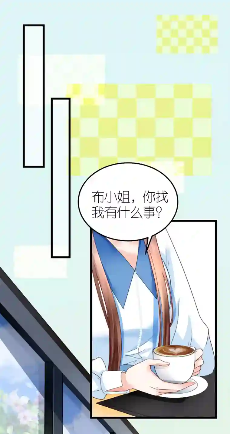 专属恋人第33话 联姻与利益