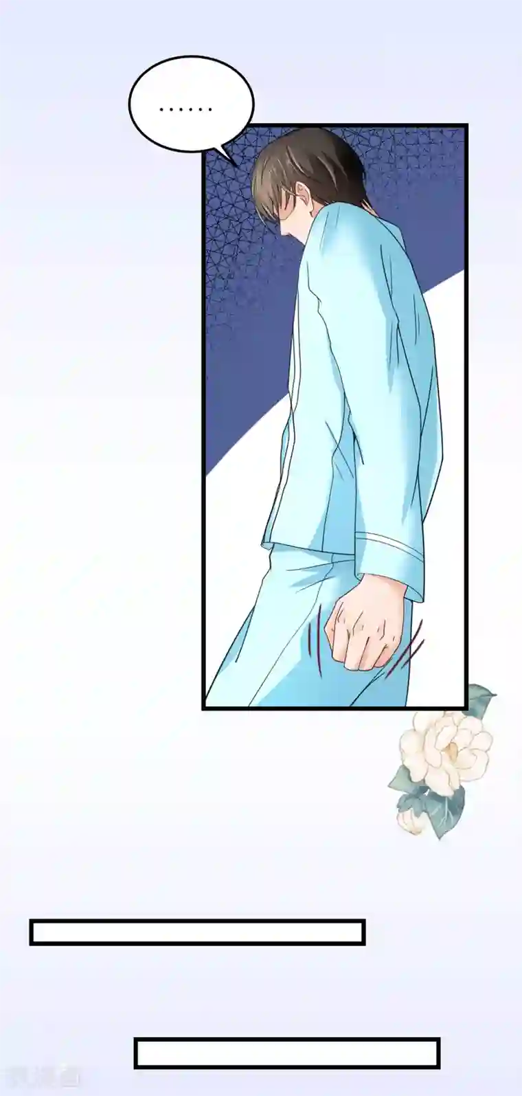 专属恋人第34话 从一而终