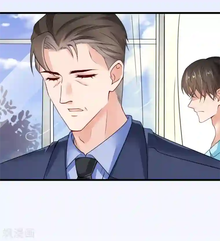 专属恋人第34话 从一而终