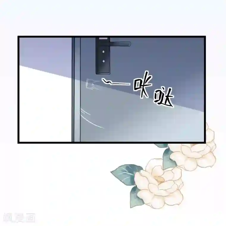 专属恋人第34话 从一而终