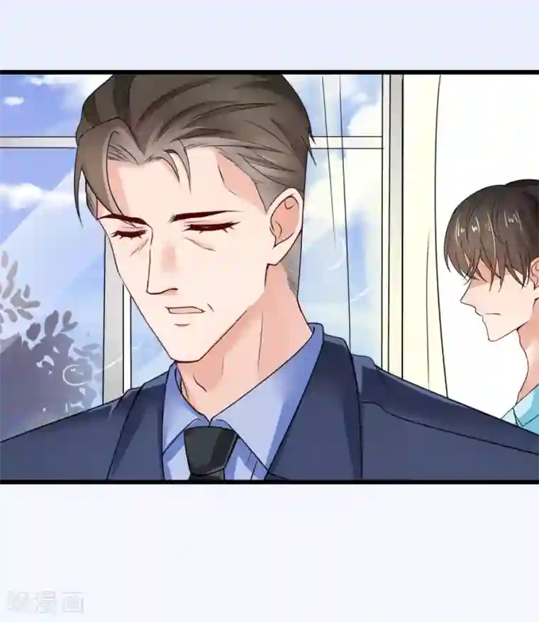 专属恋人第35话 伟安的邀请函