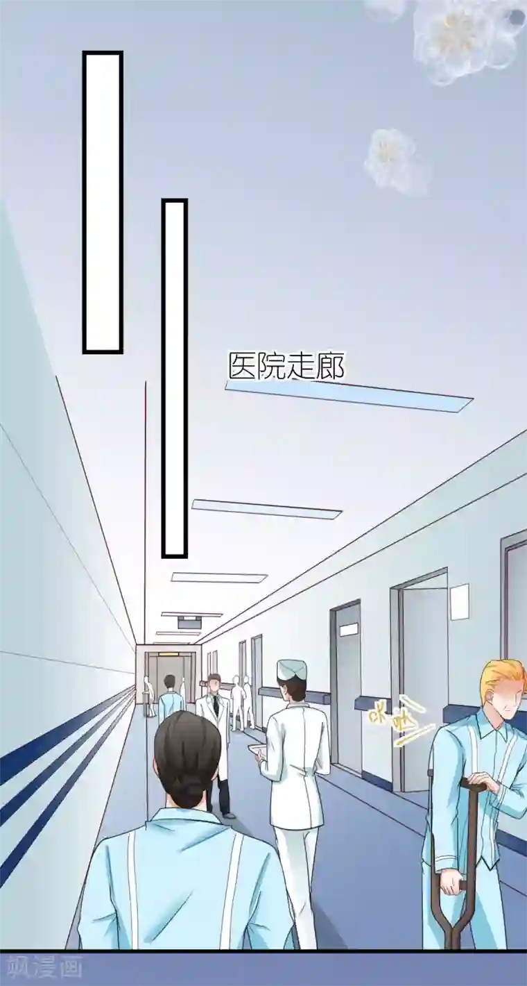 专属恋人第35话 伟安的邀请函