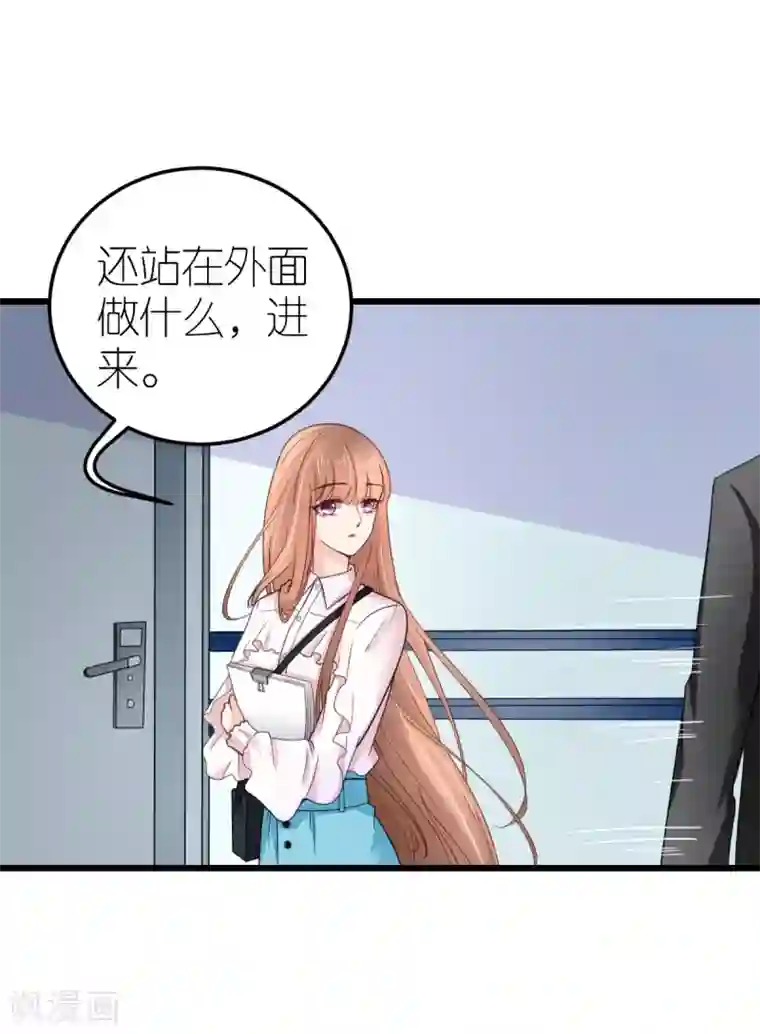 专属恋人第35话 伟安的邀请函