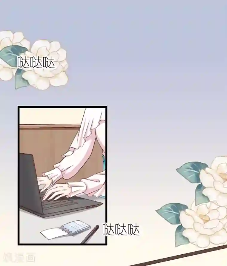 专属恋人第35话 伟安的邀请函