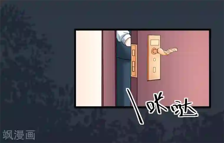 专属恋人第35话 伟安的邀请函