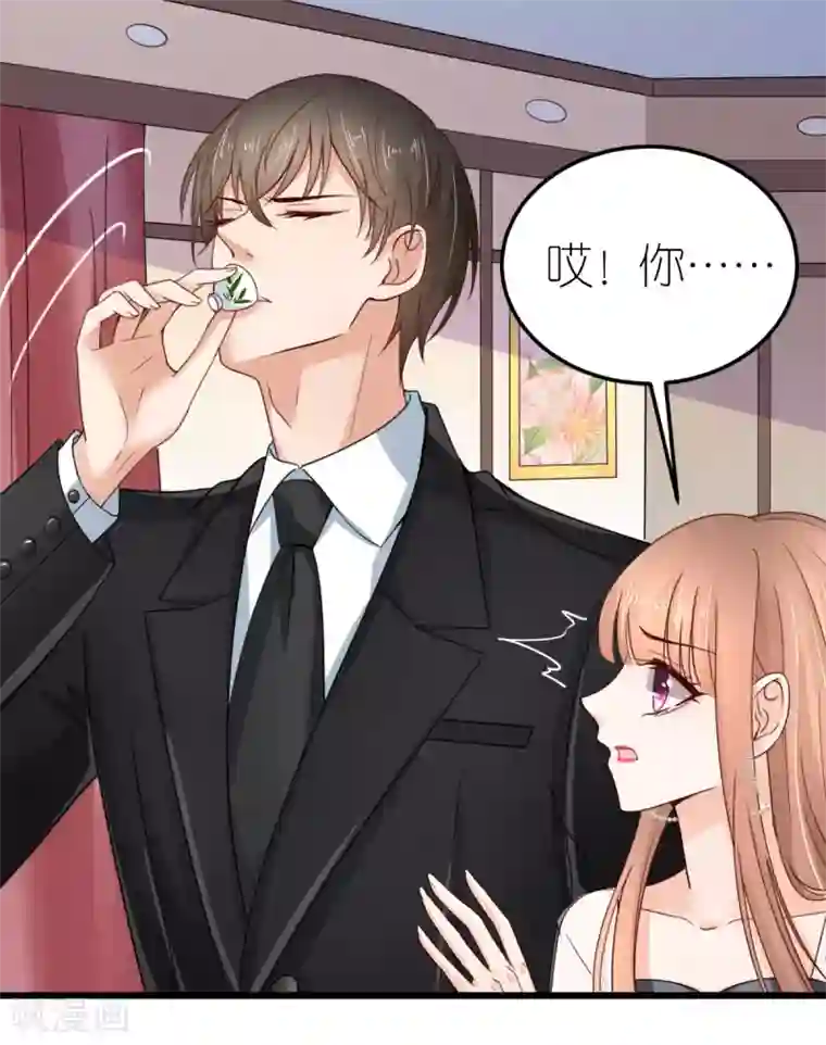 专属恋人第35话 伟安的邀请函