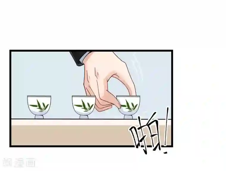 专属恋人第35话 伟安的邀请函